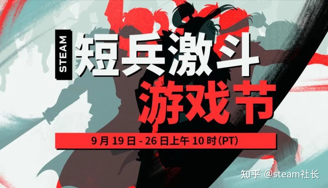 Steam低至4块5!游戏节好评大作打骨折!《GTA6》计划不 ...-第1张图片-90博客网 Steam低至4块5!游戏节好评大作打骨折!《GTA6》计划不 ...-第1张图片-90博客网