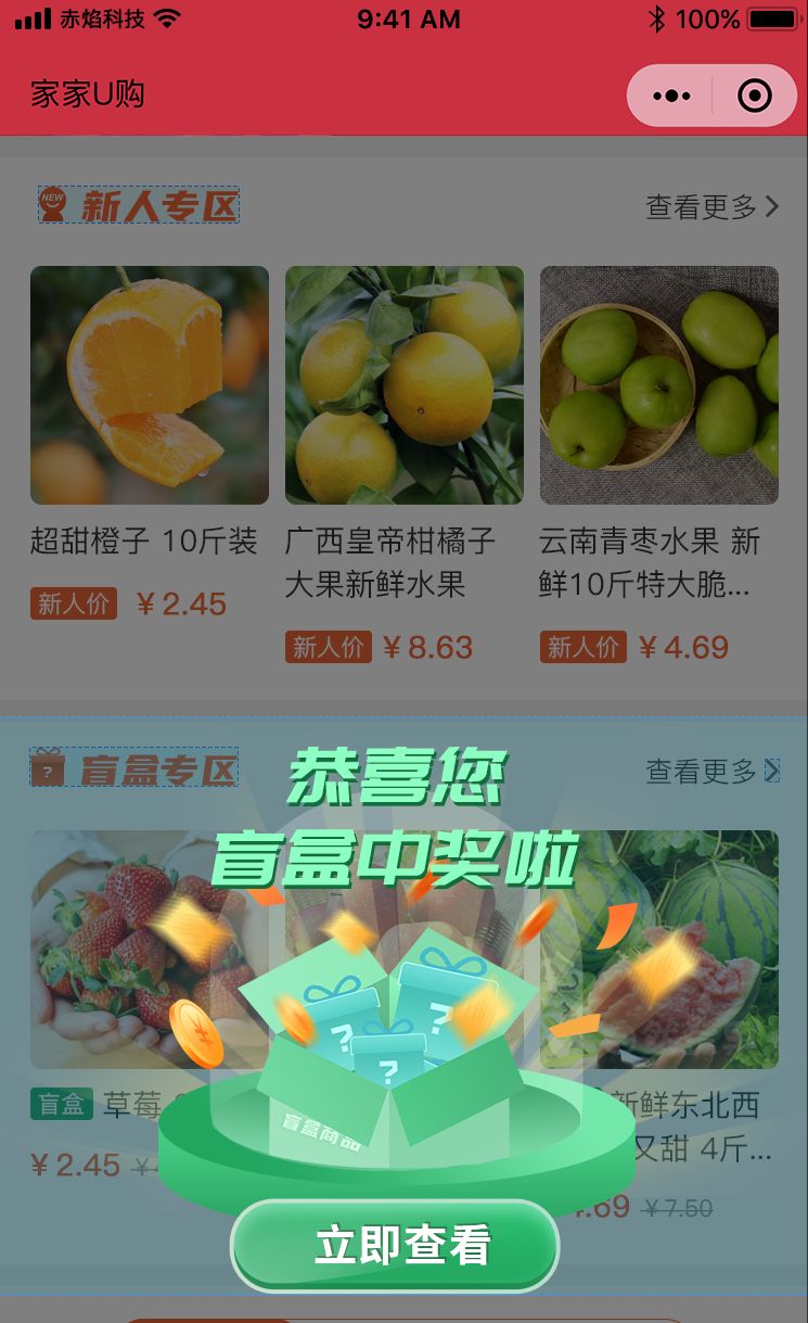 如何利用分销拼团模式，来增加商品销量？你想要的答案都在 ... ...-第3张图片-90博客网
