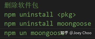 Nodejs 3.NPM-第7张图片-90博客网