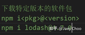 Nodejs 3.NPM-第5张图片-90博客网