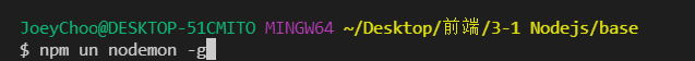 Nodejs 3.NPM-第8张图片-90博客网