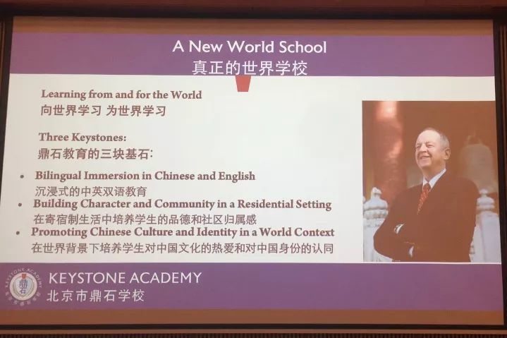 因思国际发布最新北京国际学校排名,榜首这所北京鼎石实力 ... ...-第2张图片-90博客网 因思国际发布最新北京国际学校排名,榜首这所北京鼎石实力 ... ...-第2张图片-90博客网