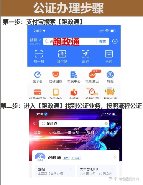 公众号迁移公证需要哪些材料2022-第2张图片-90博客网 公众号迁移公证需要哪些材料2022-第2张图片-90博客网