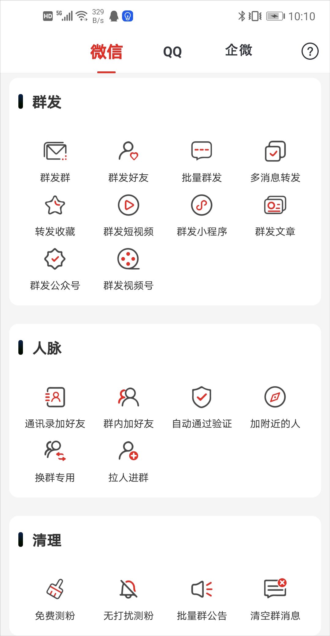 国庆祝福语大全100句-第3张图片-90博客网 国庆祝福语大全100句-第3张图片-90博客网