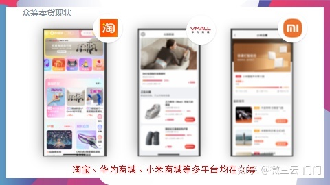 颠覆模式泰山众筹商业逻辑深度剖析-第1张图片-90博客网 颠覆模式泰山众筹商业逻辑深度剖析-第1张图片-90博客网