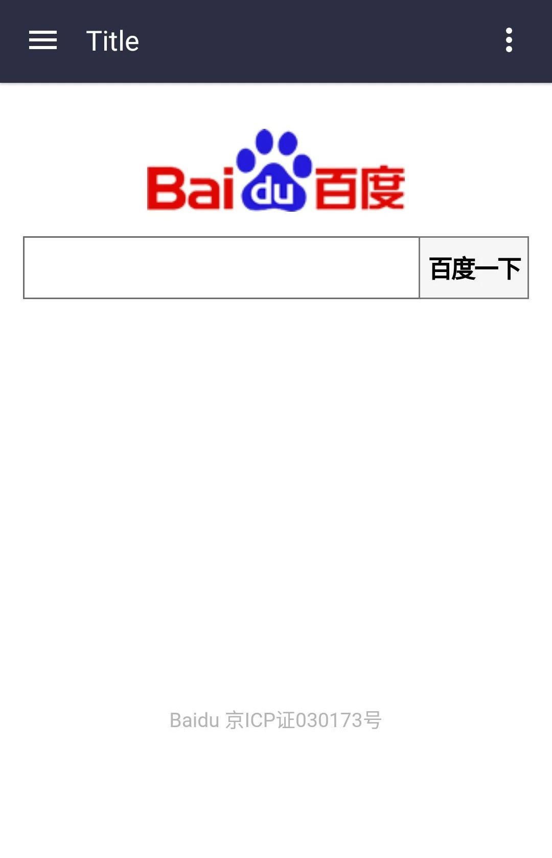 如何免费开发一个App-第11张图片-90博客网