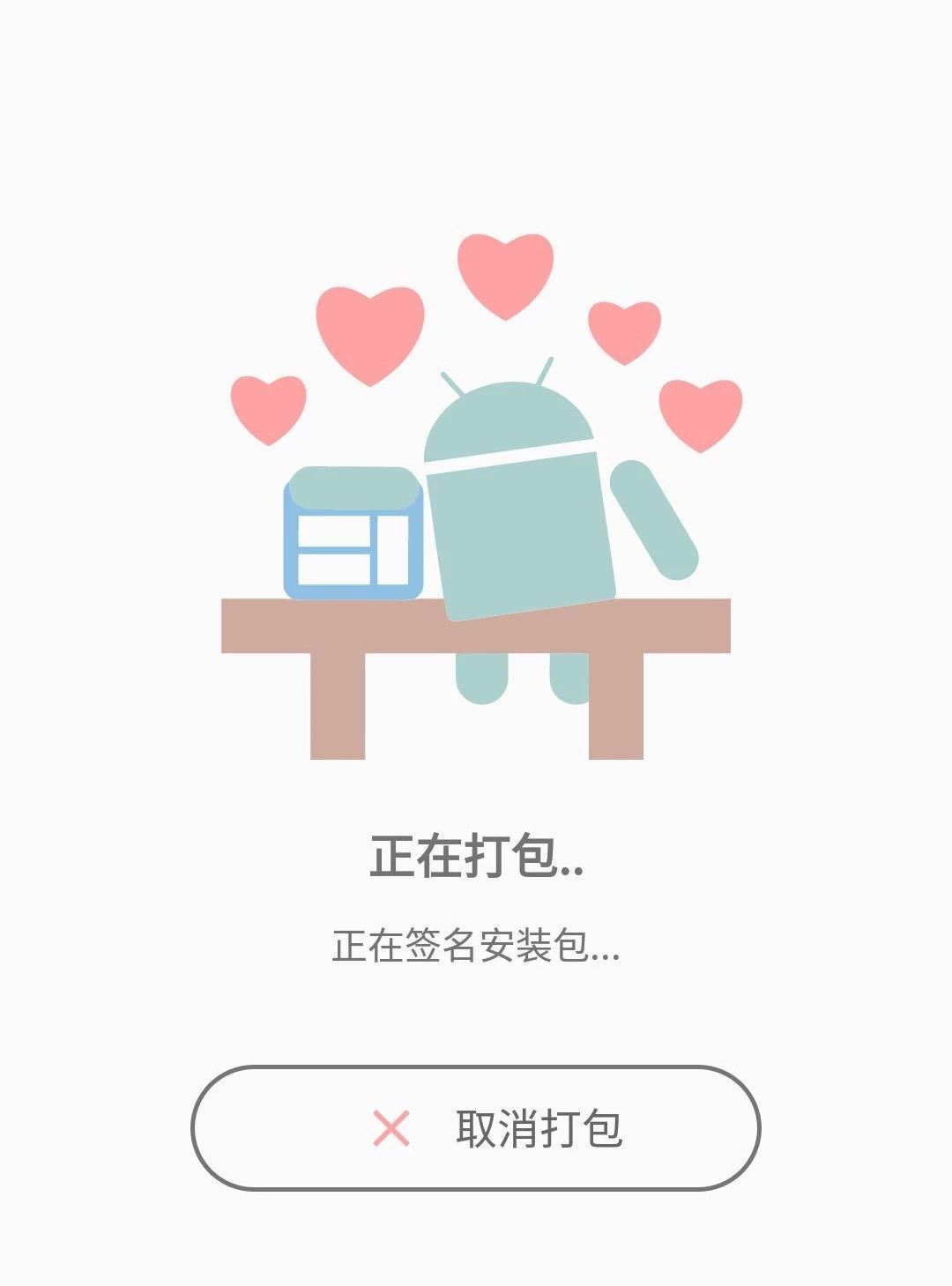 如何免费开发一个App-第9张图片-90博客网