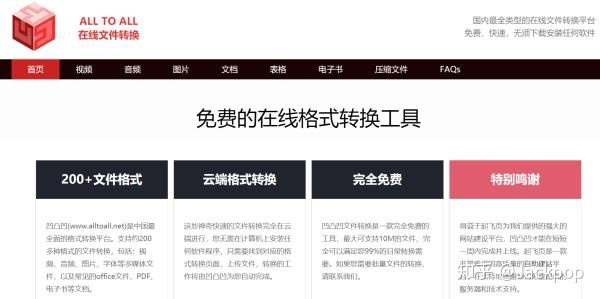 作为程序员的我，常用的工具软件有哪些？-第11张图片-90博客网