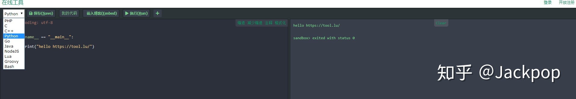作为程序员的我，常用的工具软件有哪些？-第10张图片-90博客网