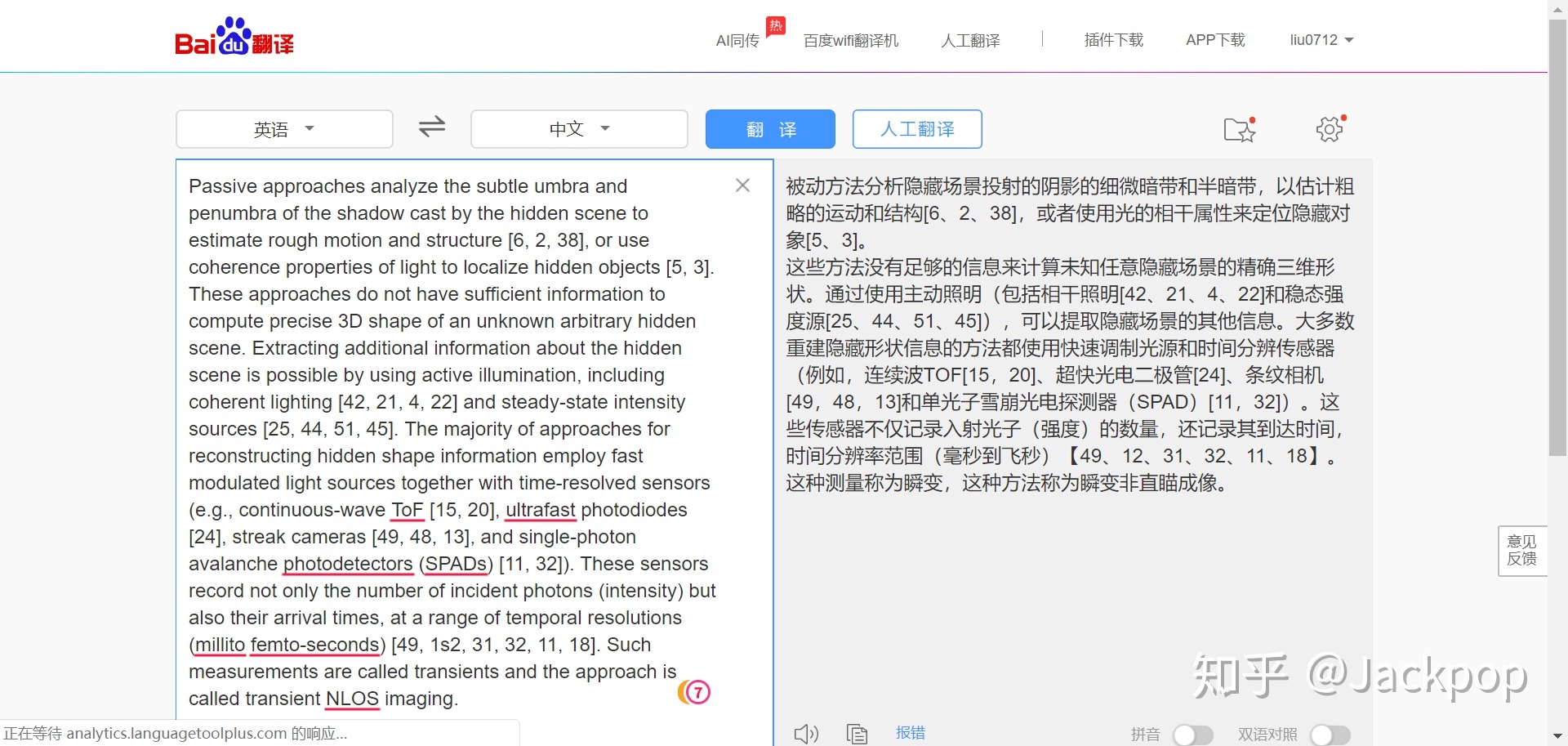 作为程序员的我，常用的工具软件有哪些？-第16张图片-90博客网