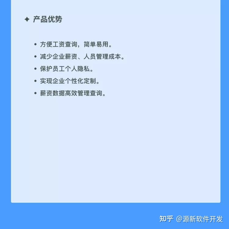 工资查询小程序的开发-第2张图片-90博客网 工资查询小程序的开发-第2张图片-90博客网