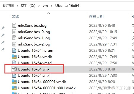 开发操作系统内核环境搭建-第14张图片-90博客网 开发操作系统内核环境搭建-第14张图片-90博客网