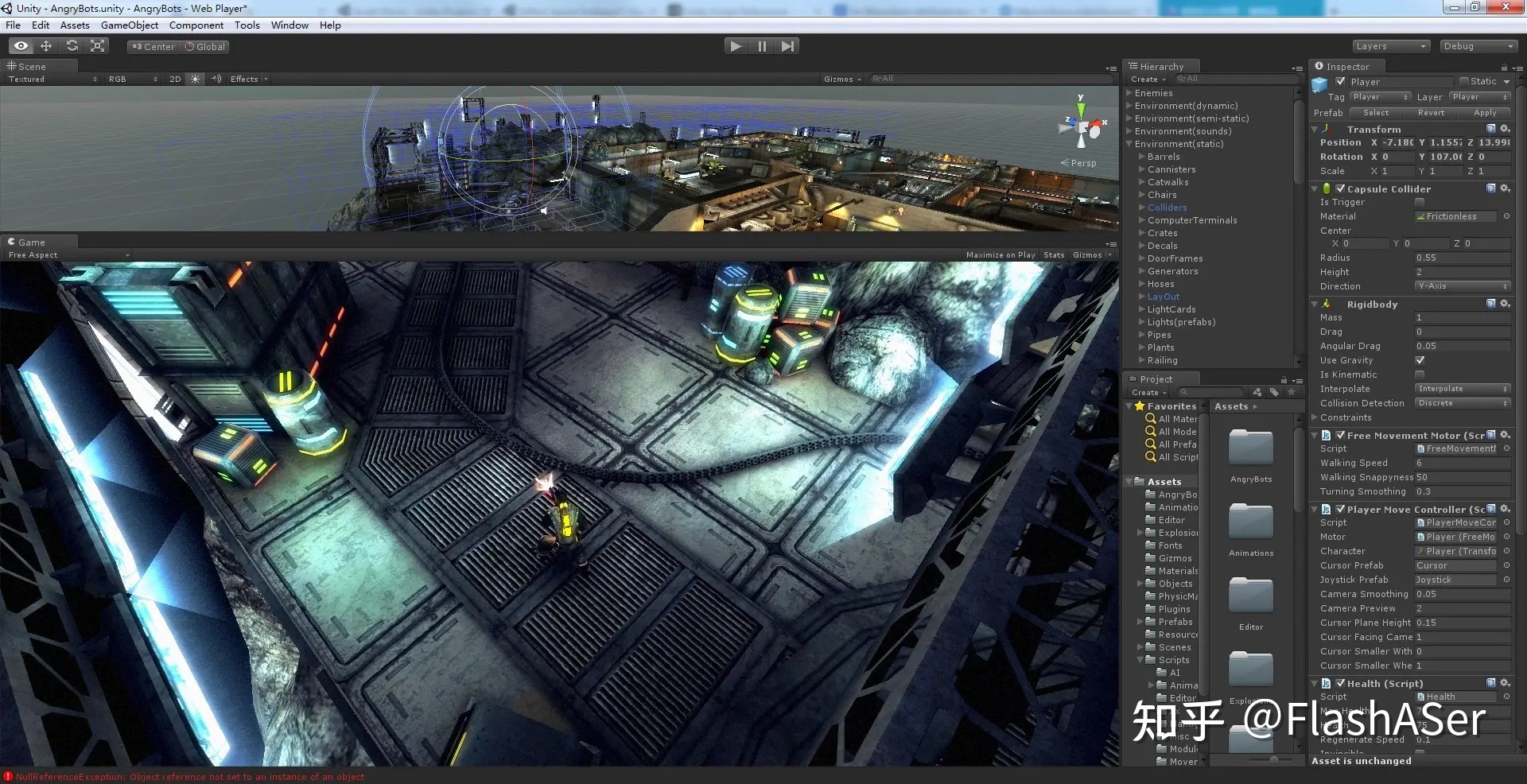 多媒体软件开发选择Animate软件还是Unity3D软件?-第2张图片-90博客网 多媒体软件开发选择Animate软件还是Unity3D软件?-第2张图片-90博客网