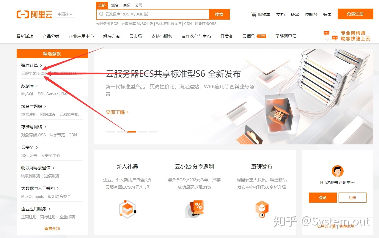 如何搭建个人网站-第3张图片-90博客网 如何搭建个人网站-第3张图片-90博客网