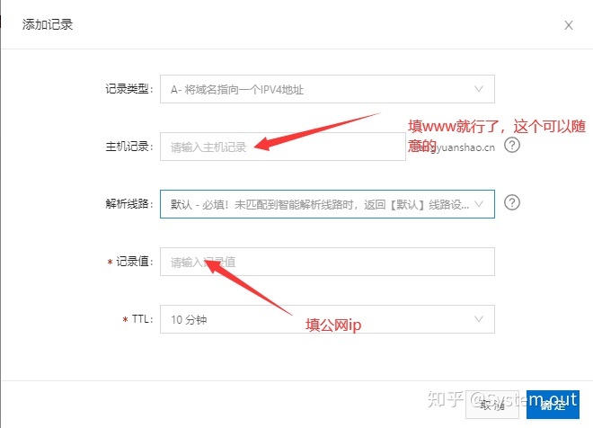 如何搭建个人网站-第6张图片-90博客网 如何搭建个人网站-第6张图片-90博客网