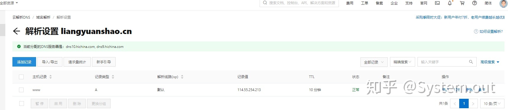 如何搭建个人网站-第7张图片-90博客网 如何搭建个人网站-第7张图片-90博客网