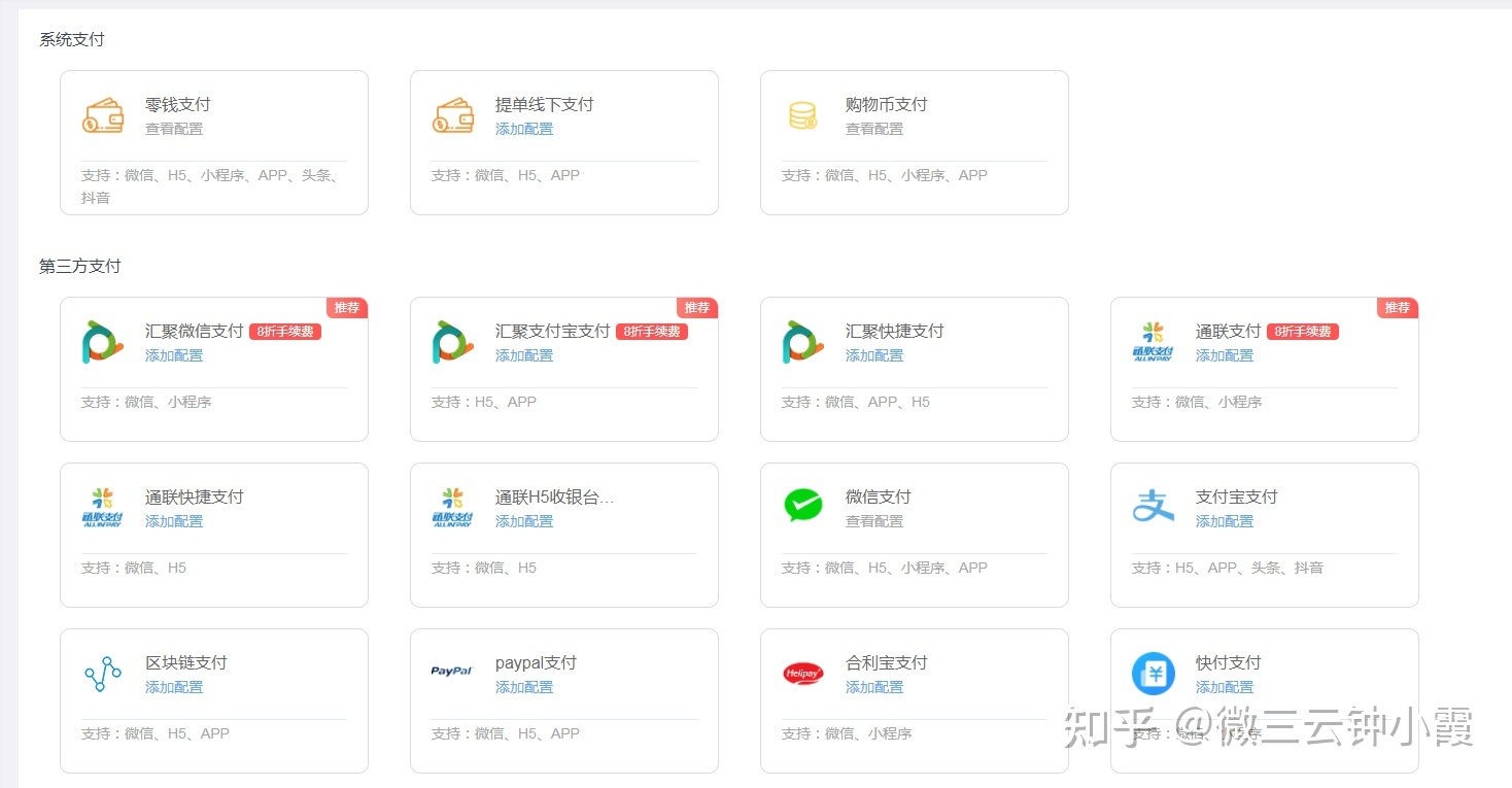 泰山众筹商业模式逻辑是什么?泰山众筹奖励制度解析!微三 ... ...-第3张图片-90博客网 泰山众筹商业模式逻辑是什么?泰山众筹奖励制度解析!微三 ... ...-第3张图片-90博客网