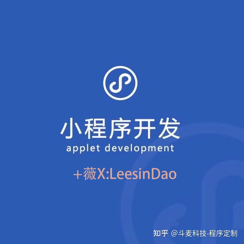 微信小程序需要服务器吗？-第1张图片-90博客网