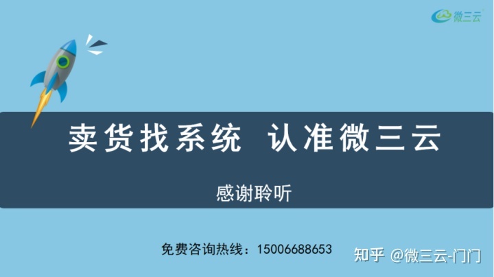 泰山众筹模式玩法是什么？泰山众筹如何赋能平台快速起盘 ... ...-第9张图片-90博客网