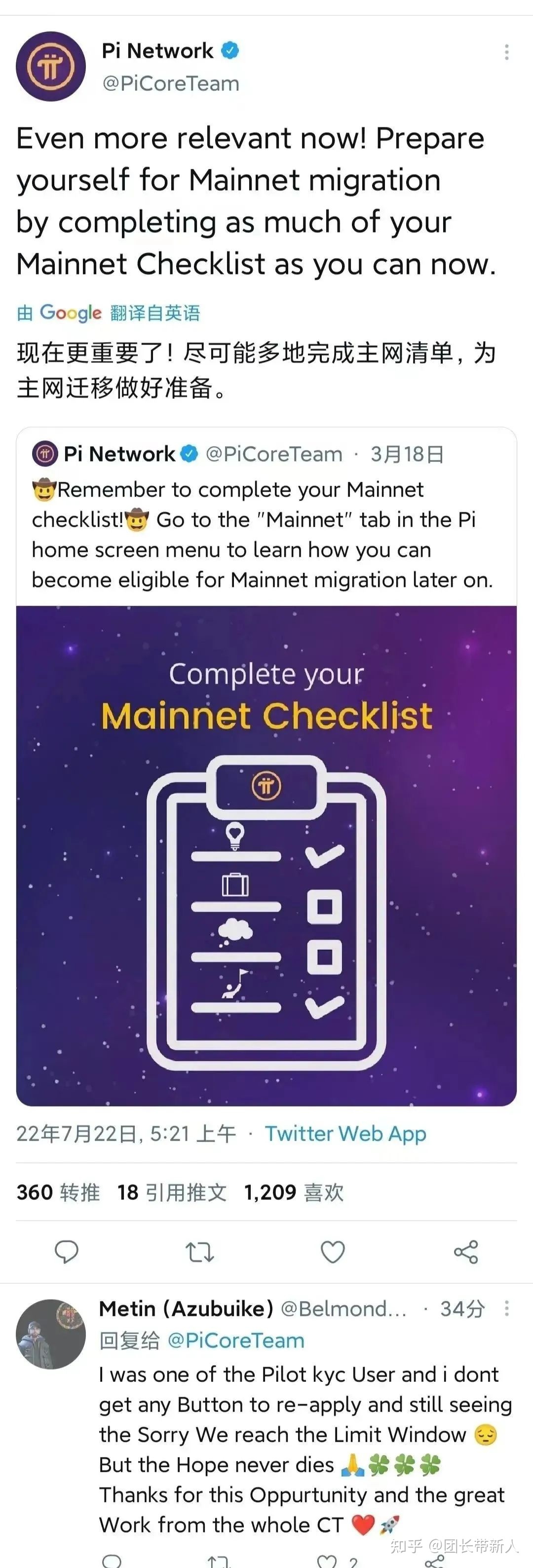 【资金盘曝光】7月26号最新崩盘跑路和即将出事的平台！！！ ...-第3张图片-90博客网