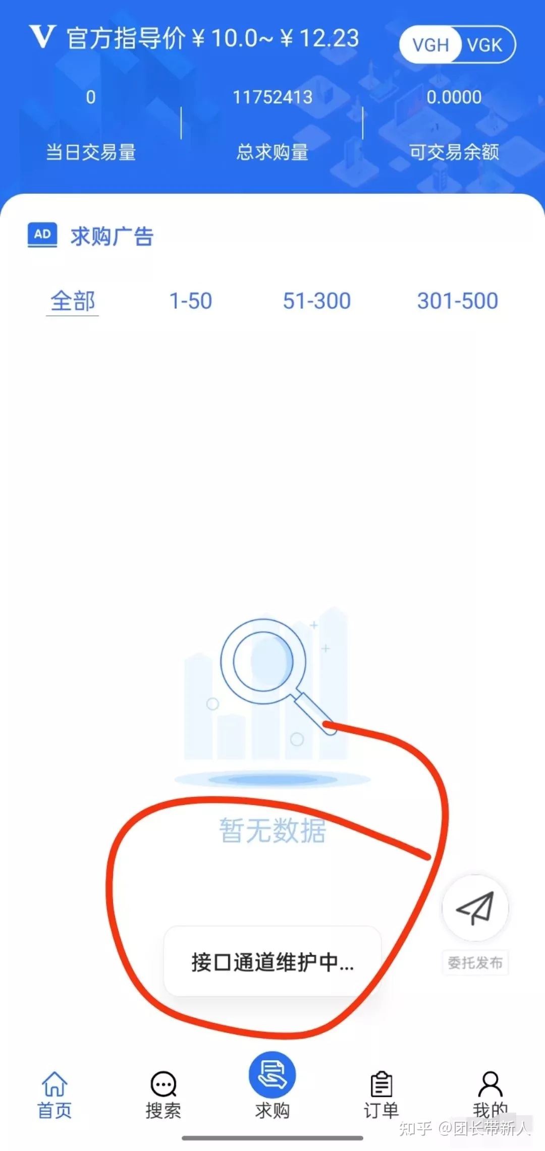 【资金盘曝光】7月26号最新崩盘跑路和即将出事的平台！！！ ...-第2张图片-90博客网
