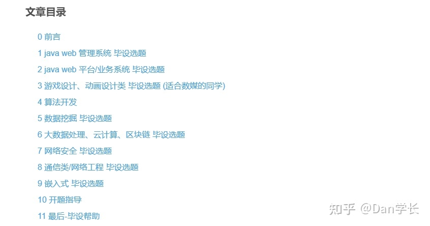 2022年-第1张图片-90博客网