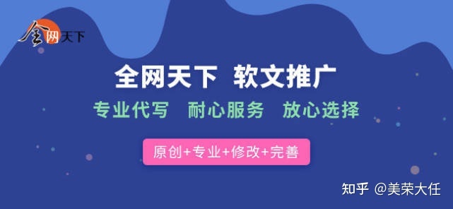 代写微信公众号软文价格高吗?-第2张图片-90博客网 代写微信公众号软文价格高吗?-第2张图片-90博客网