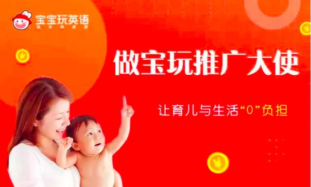 微商的拉人头模式，为何会在知识付费和教育行业“开花”？-第3张图片-90博客网
