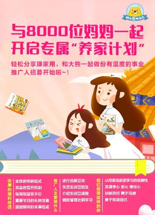 微商的拉人头模式，为何会在知识付费和教育行业“开花”？-第4张图片-90博客网