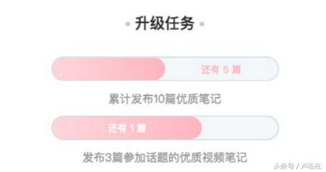 微商推广引流：借助小红书，精准找客源-第5张图片-90博客网