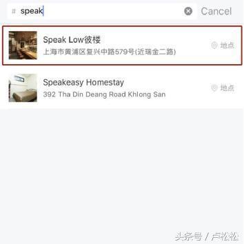 微商推广引流：借助小红书，精准找客源-第11张图片-90博客网