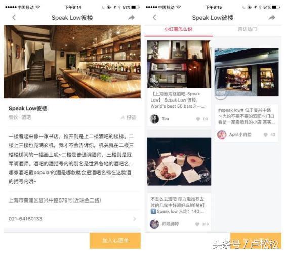 微商推广引流：借助小红书，精准找客源-第15张图片-90博客网