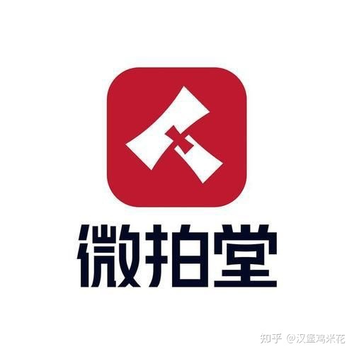 微拍堂创新文玩在线平台方式,助力文玩电商市场数字化转型 ...-第1张图片-90博客网 微拍堂创新文玩在线平台方式,助力文玩电商市场数字化转型 ...-第1张图片-90博客网