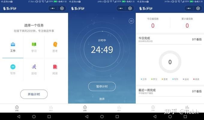 闹钟小程序开发应具备哪些功能?-第1张图片-90博客网 闹钟小程序开发应具备哪些功能?-第1张图片-90博客网