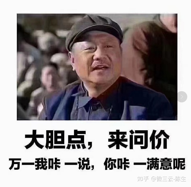 2022年新型营销模式拼购-第6张图片-90博客网