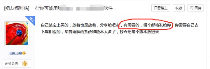 微商引流精准方法：0基础引流实操教程，日引100+-第2张图片-90博客网