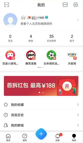 微商引流精准方法：0基础引流实操教程，日引100+-第3张图片-90博客网