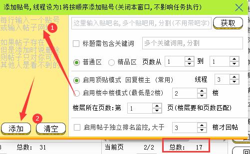 微商引流精准方法：0基础引流实操教程，日引100+-第13张图片-90博客网