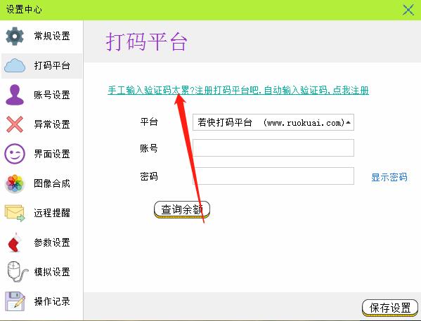 微商引流精准方法：0基础引流实操教程，日引100+-第8张图片-90博客网