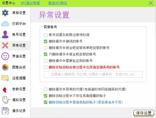 微商引流精准方法：0基础引流实操教程，日引100+-第10张图片-90博客网