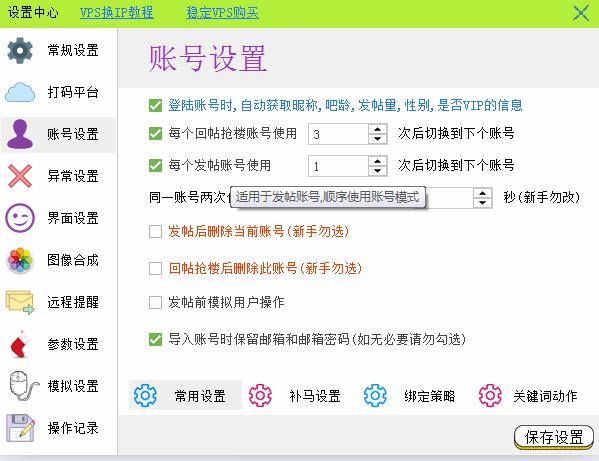 微商引流精准方法：0基础引流实操教程，日引100+-第9张图片-90博客网