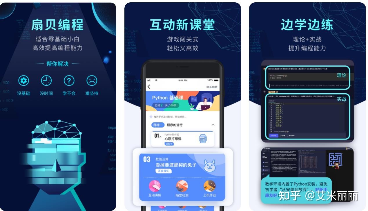 自学编程网站推荐|错过血亏！-第5张图片-90博客网