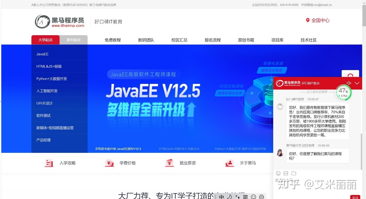 自学编程网站推荐|错过血亏！-第10张图片-90博客网