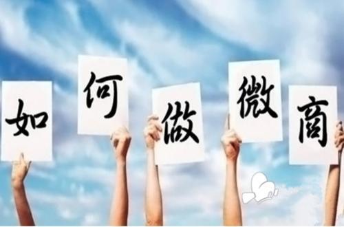 微商引流加人方法，好好看好好学，精准客源不是难题-第1张图片-90博客网