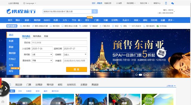 专业解读 软件开发.Net：最容易入门的程序员-第4张图片-90博客网