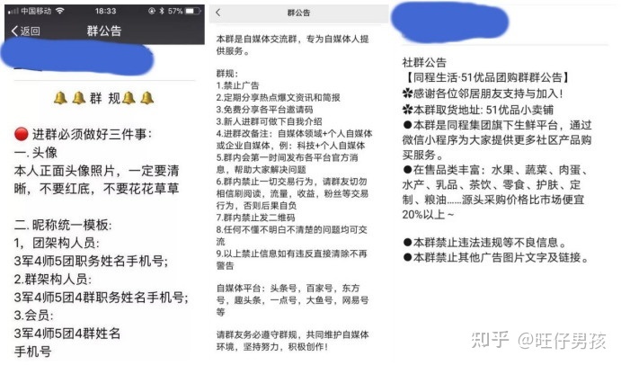 三大类型社群运营玩法全攻略(二):高复购粉丝社群运营攻略 ...-第3张图片-90博客网 三大类型社群运营玩法全攻略(二):高复购粉丝社群运营攻略 ...-第3张图片-90博客网