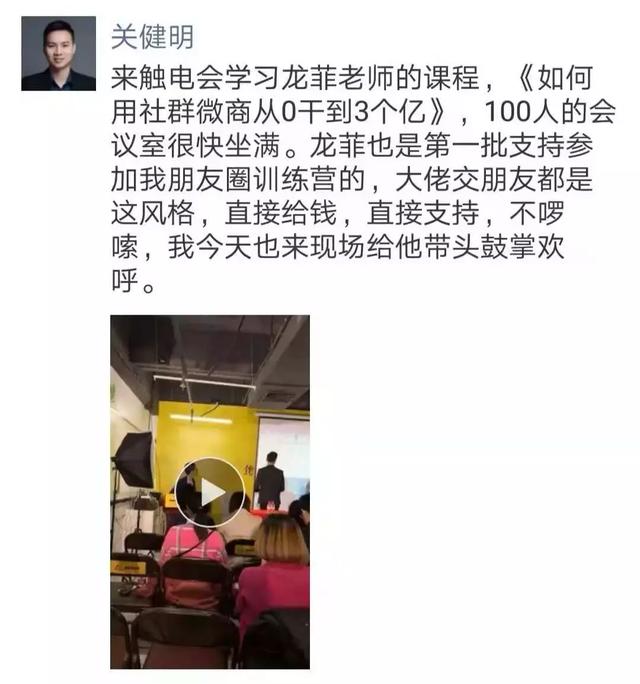 揭秘1个月销售1000万的社群微商运营流程！-第31张图片-90博客网