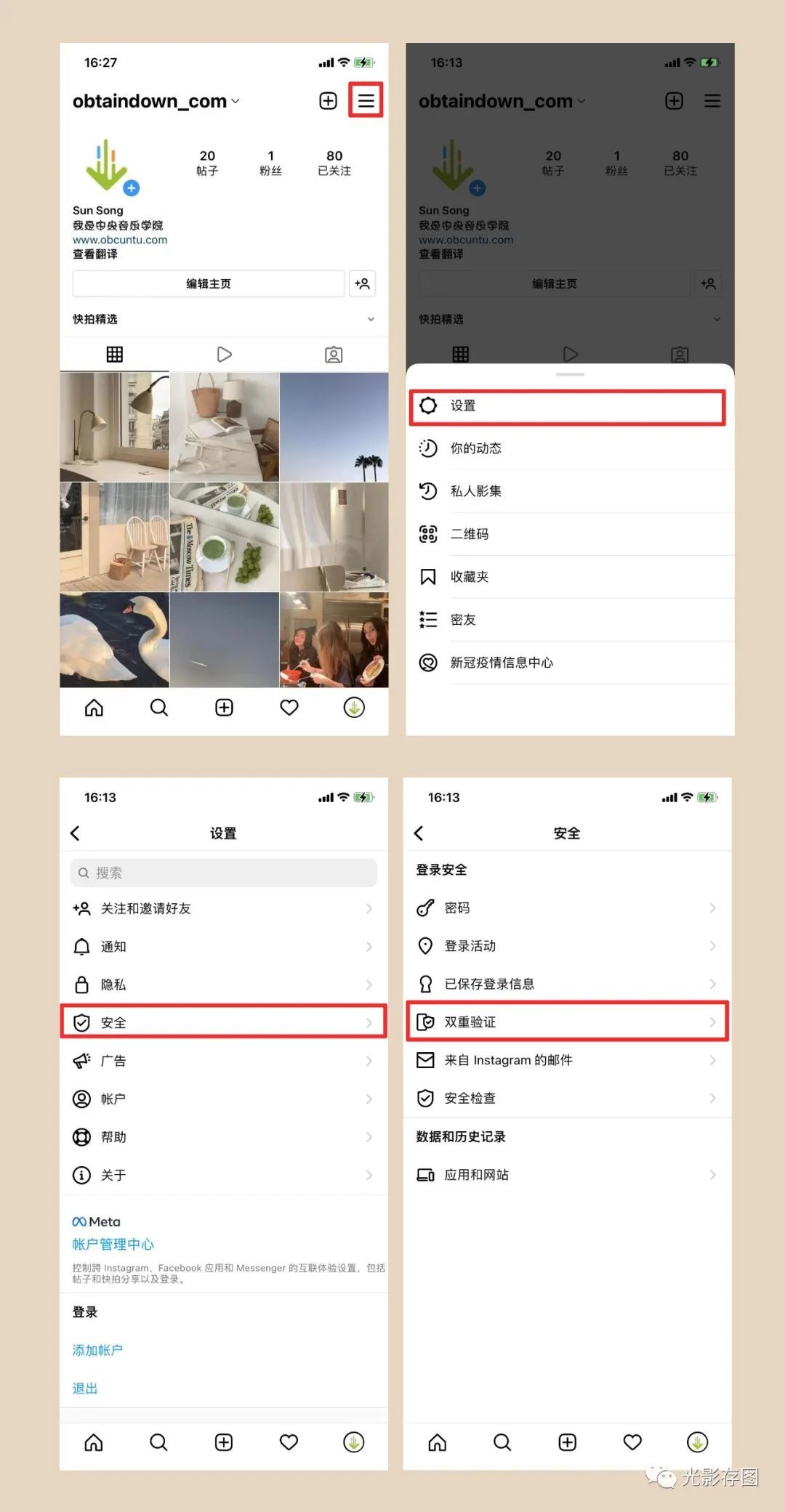 「Instagram小技巧」如何解除ins“为了保护我们的社群,我们 ... ...-第4张图片-90博客网 「Instagram小技巧」如何解除ins“为了保护我们的社群,我们 ... ...-第4张图片-90博客网