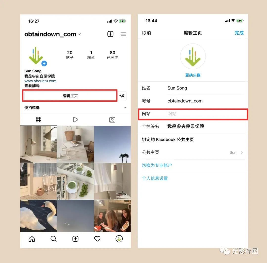 「Instagram小技巧」如何解除ins“为了保护我们的社群,我们 ... ...-第6张图片-90博客网 「Instagram小技巧」如何解除ins“为了保护我们的社群,我们 ... ...-第6张图片-90博客网