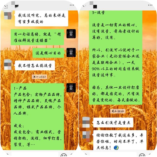 社群:用社群做营销你必须掌握的3大方法,实现流量爆破式增长-第1张图片-90博客网 社群:用社群做营销你必须掌握的3大方法,实现流量爆破式增长-第1张图片-90博客网